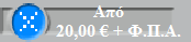���
          20,00 ? + �.�.�.