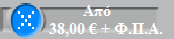 ���
         38,00 ? + �.�.�.